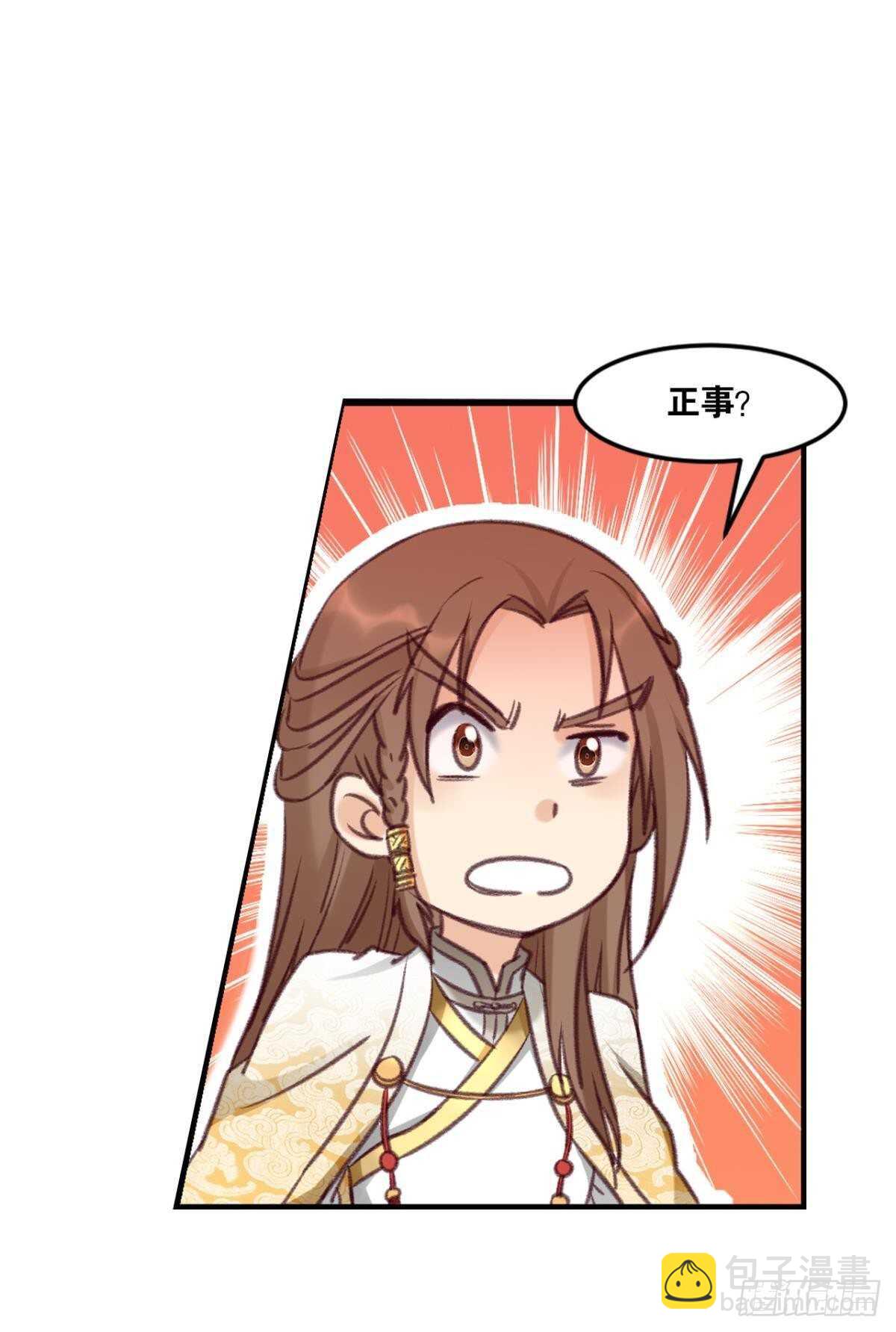 98 失控与收容(1/2)-第100话