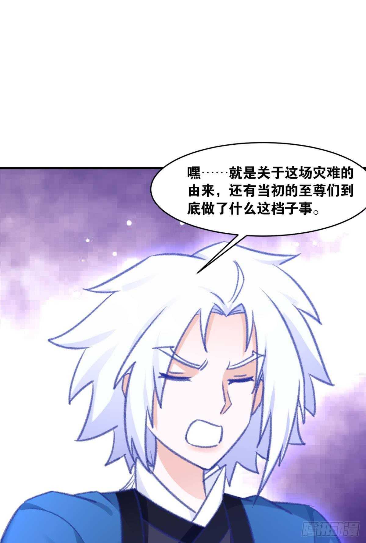 98 失控与收容(1/2)-第100话