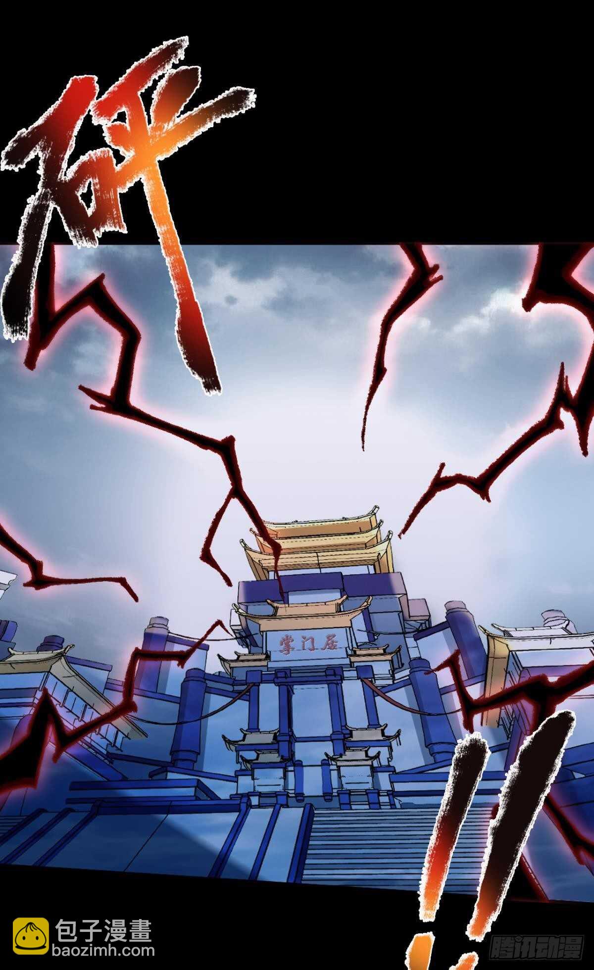 98 失控与收容(1/2)-第100话