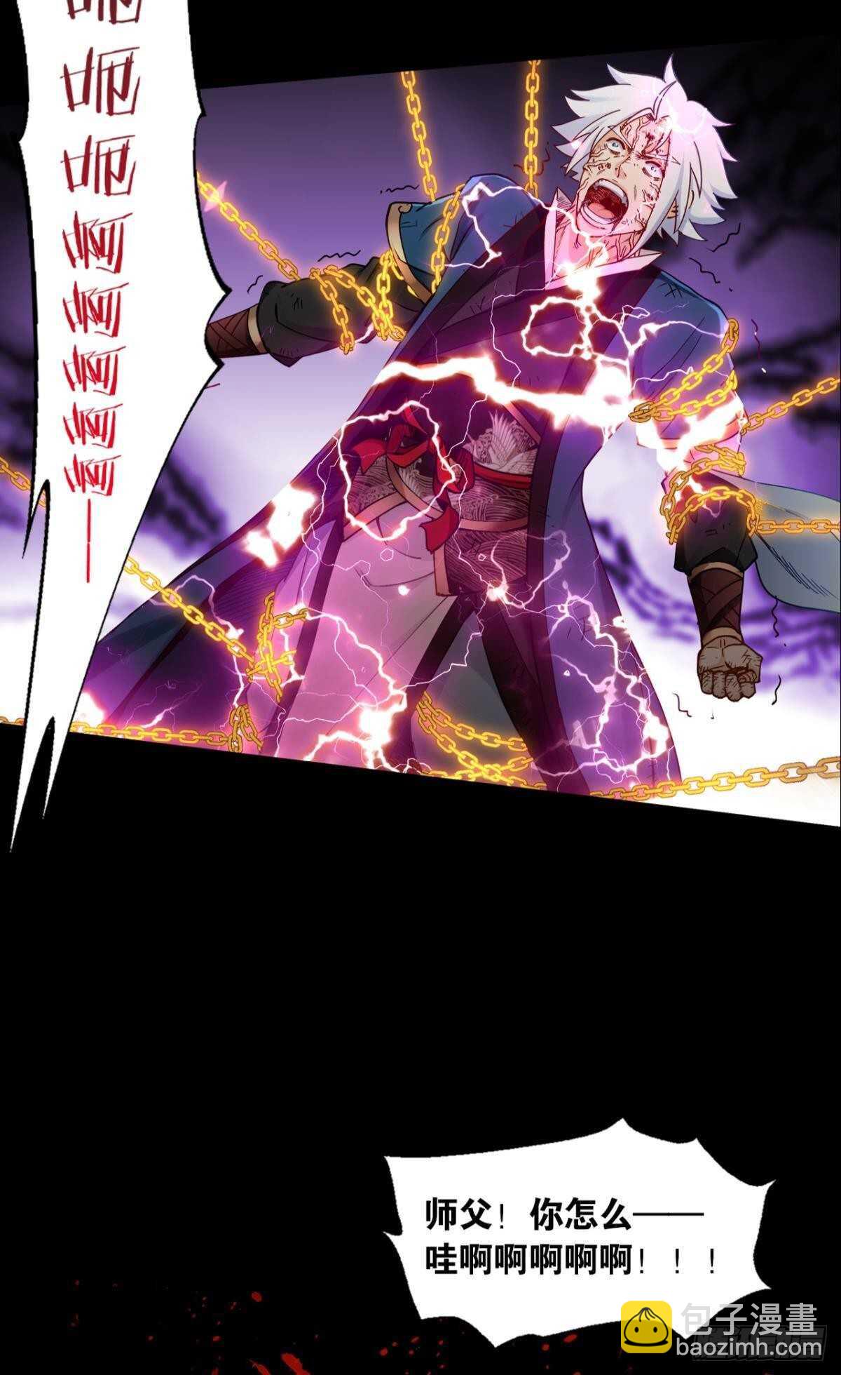 98 失控与收容(1/2)-第100话