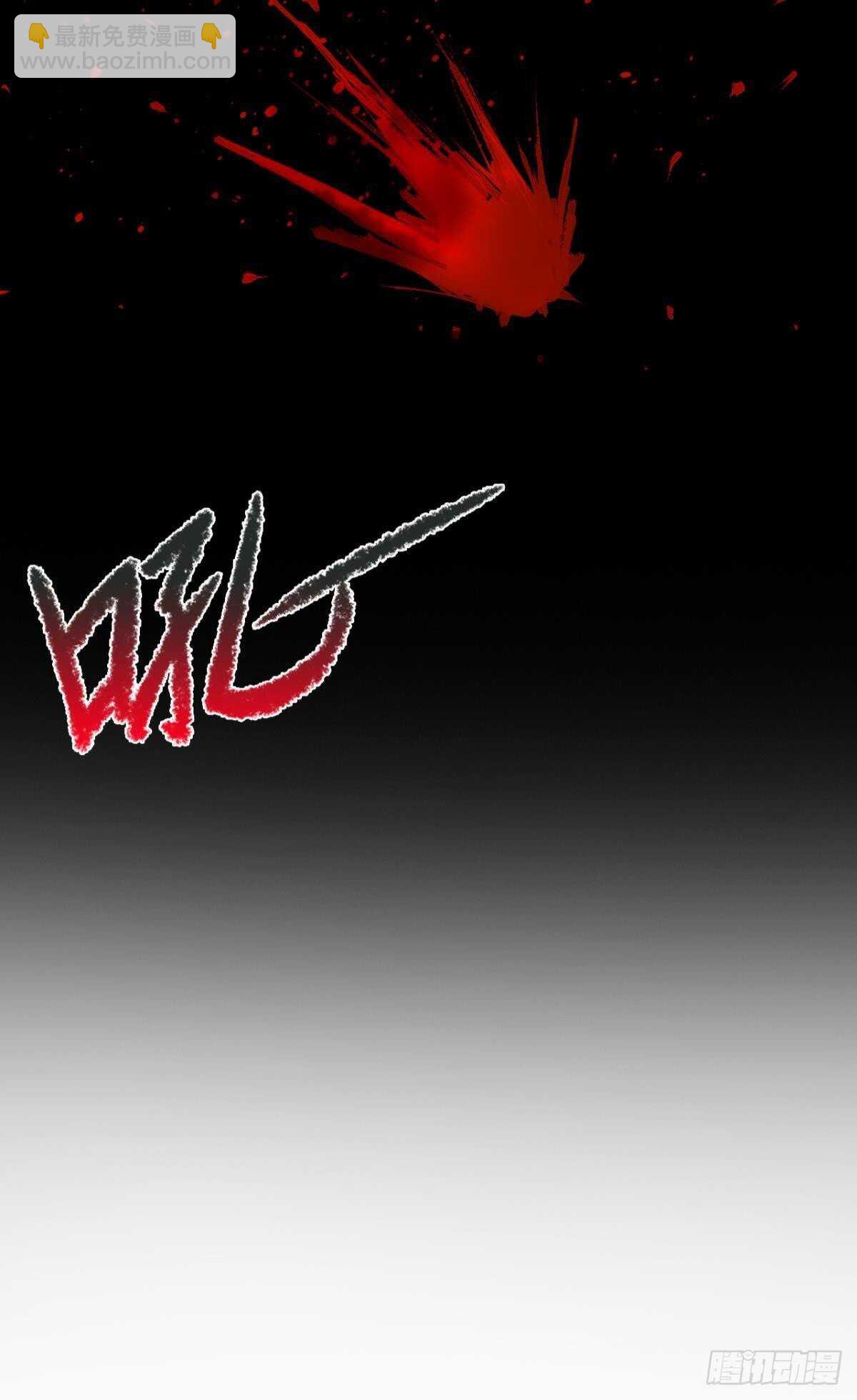 98 失控与收容(1/2)-第100话