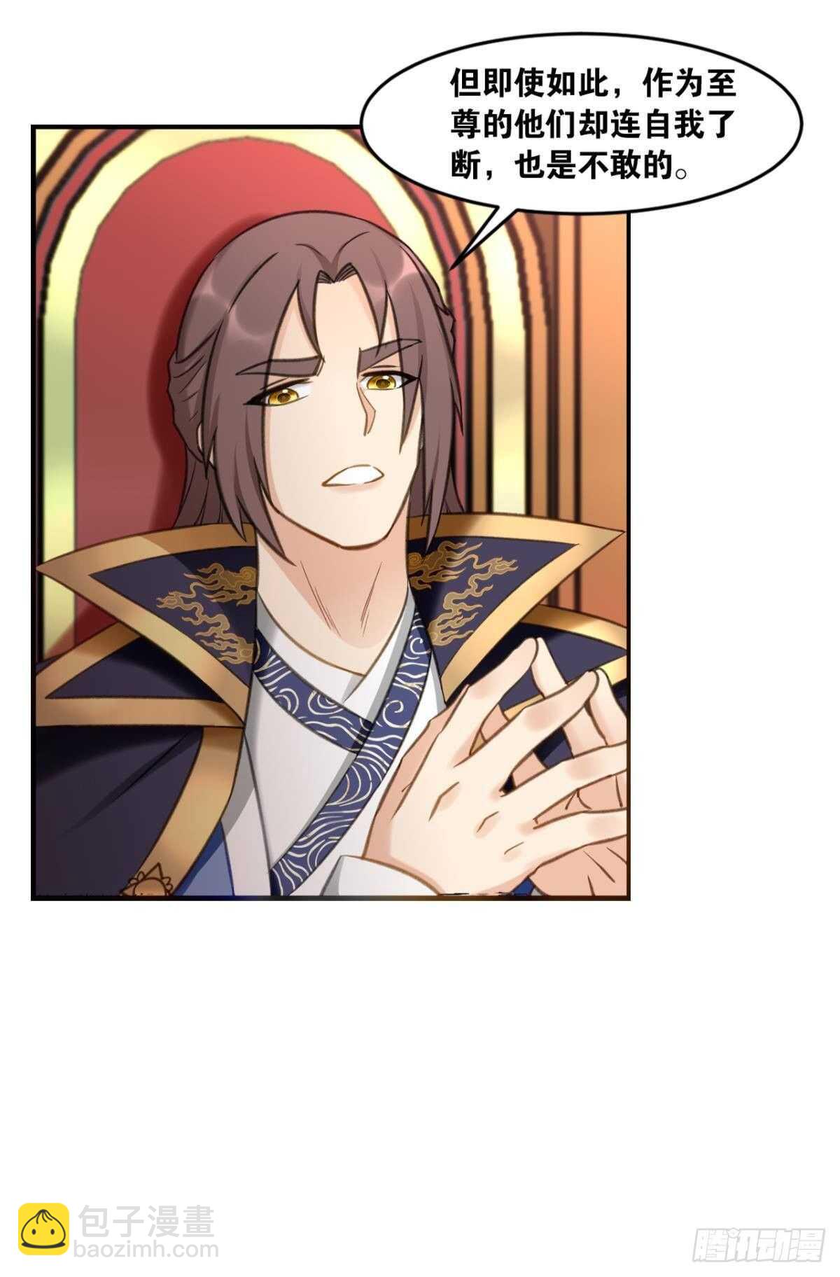 98 失控与收容(1/2)-第100话