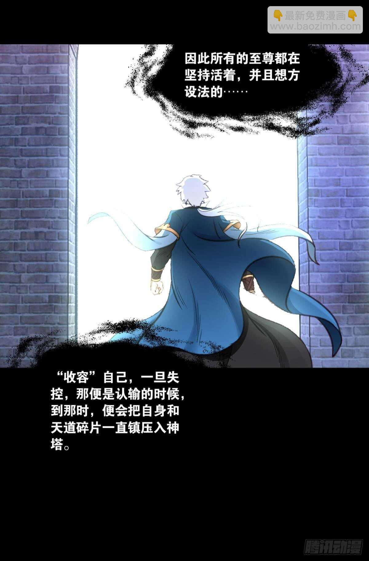 98 失控与收容(1/2)-第100话