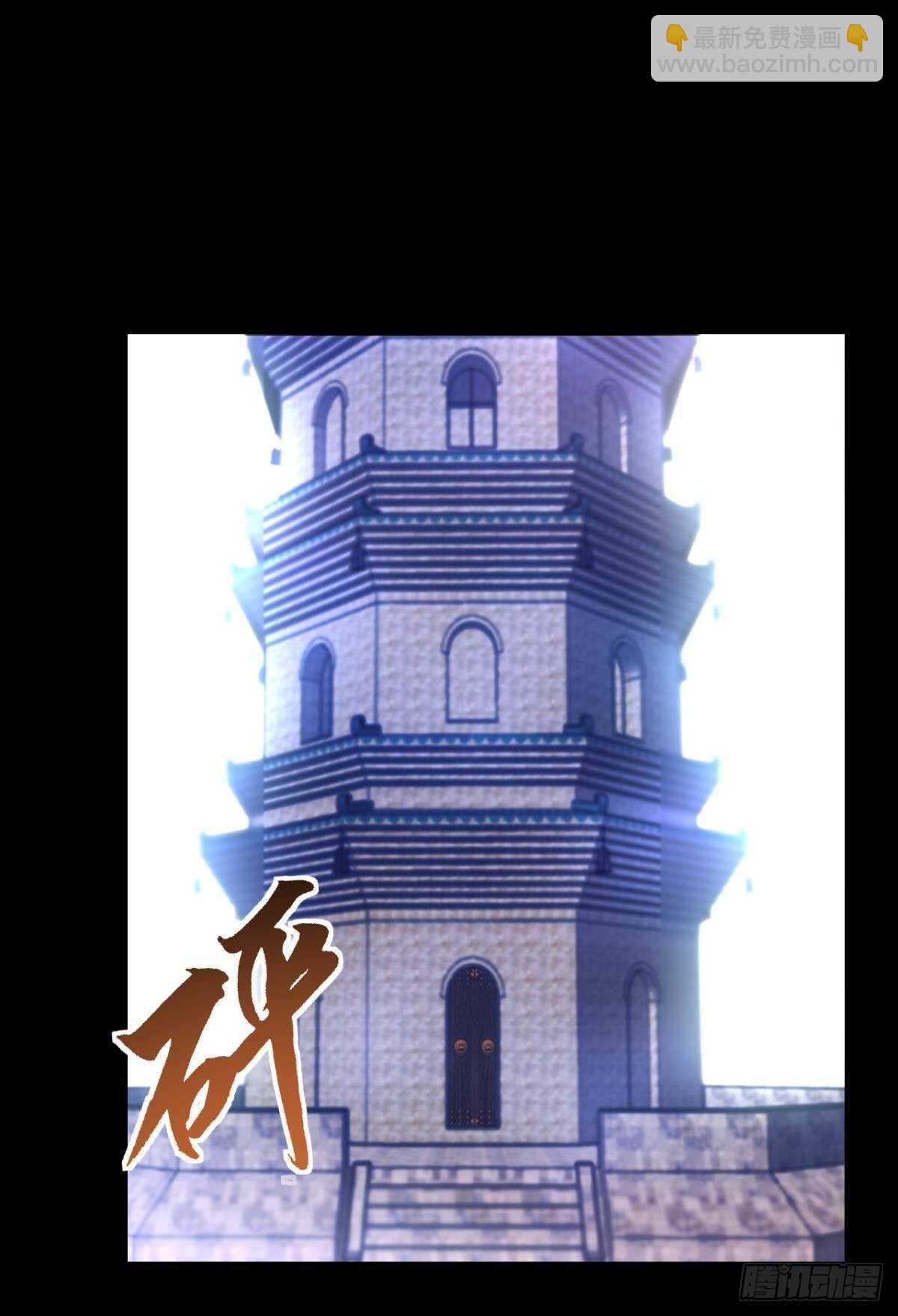 98 失控与收容(1/2)-第100话