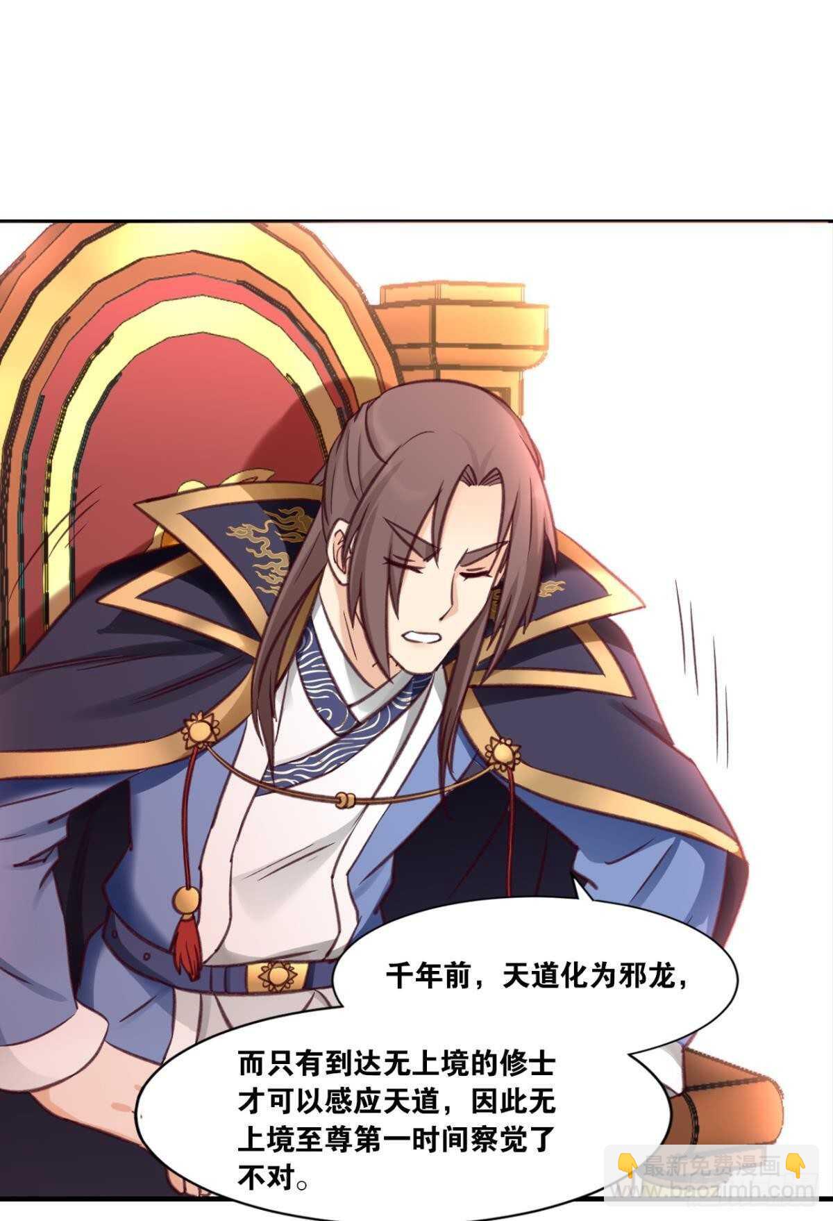 98 失控与收容(1/2)-第100话