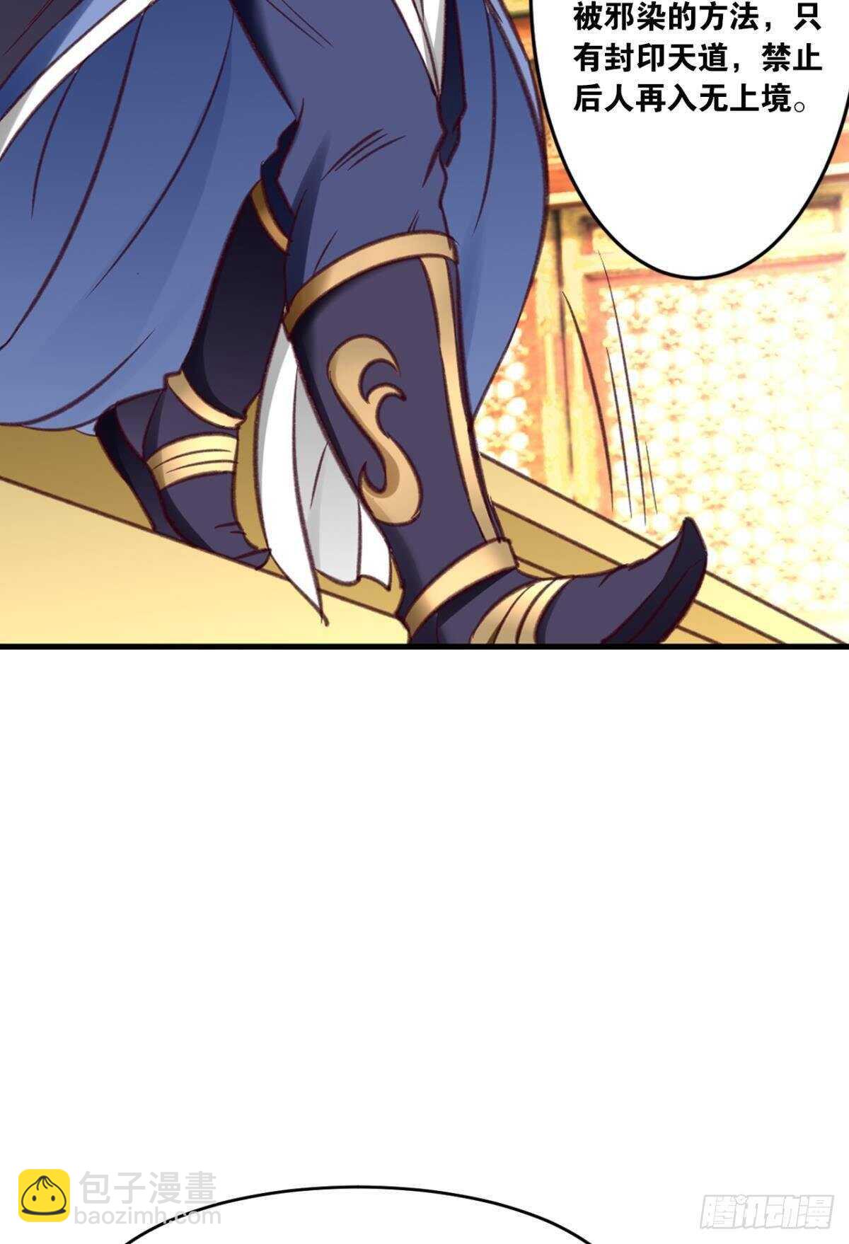 98 失控与收容(1/2)-第100话