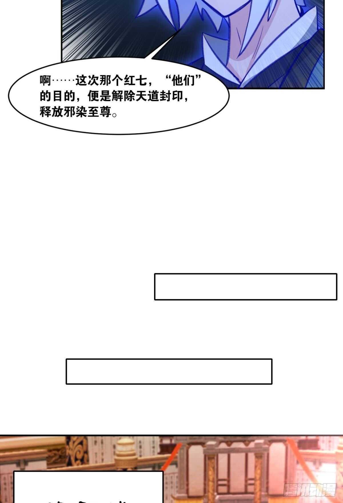 98 失控与收容(1/2)-第100话