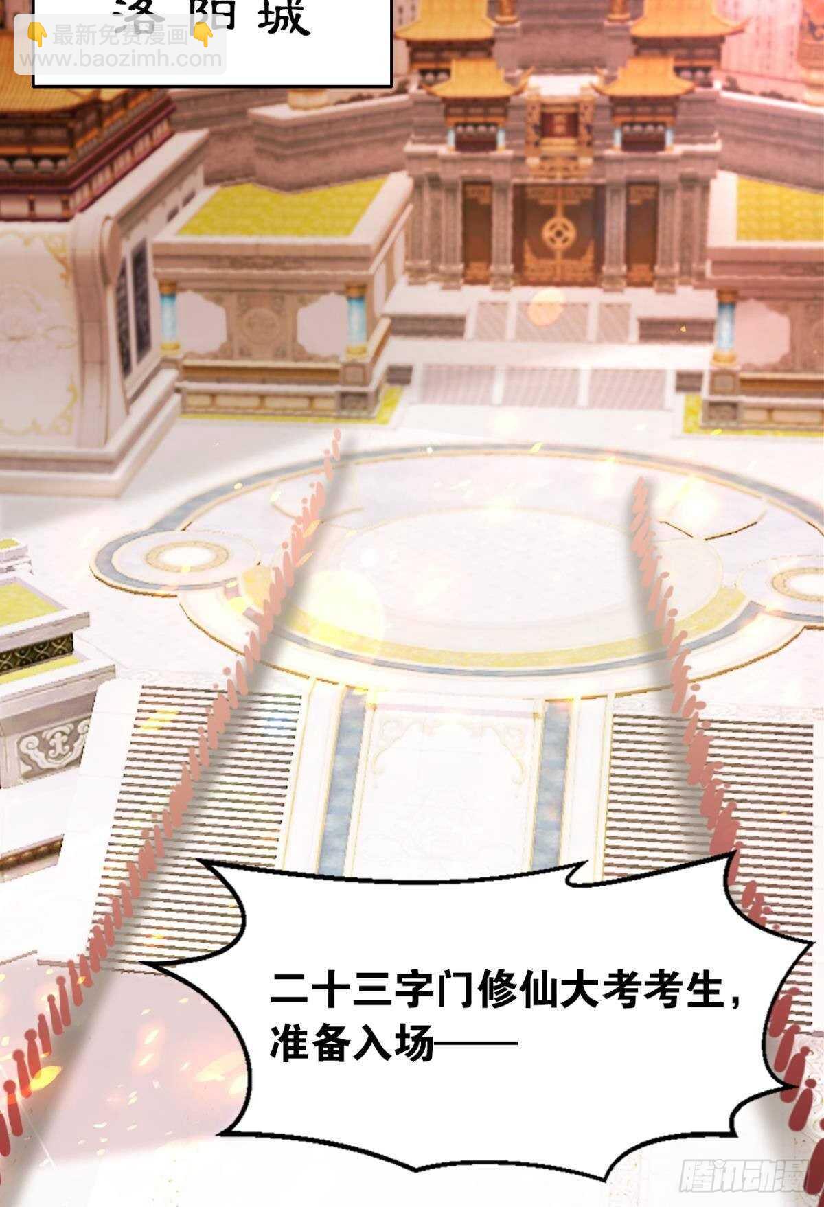 98 失控与收容(1/2)-第100话