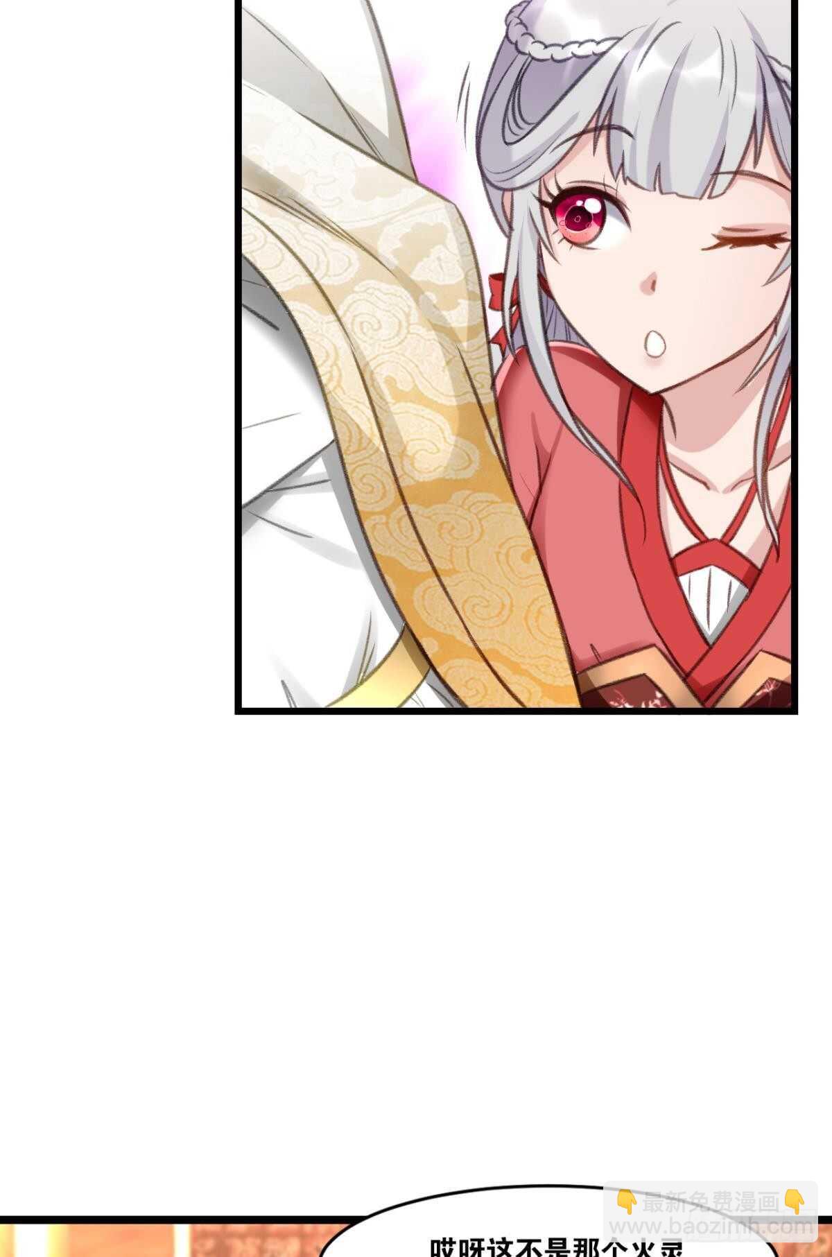 98 失控与收容(1/2)-第100话