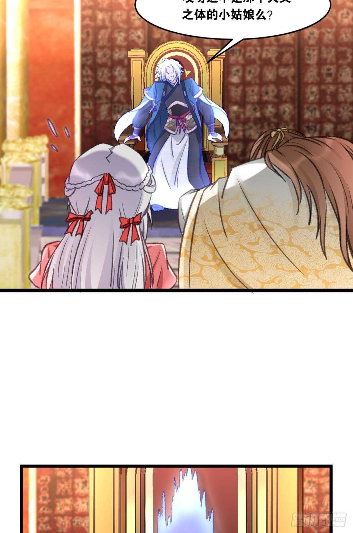 98 失控与收容(1/2)-第100话