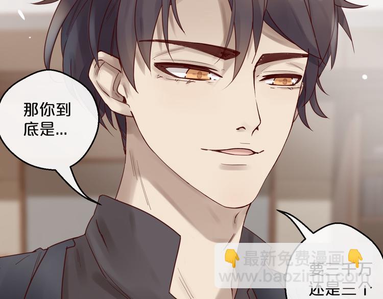 第12话 卖身契？(1/2)-第12话