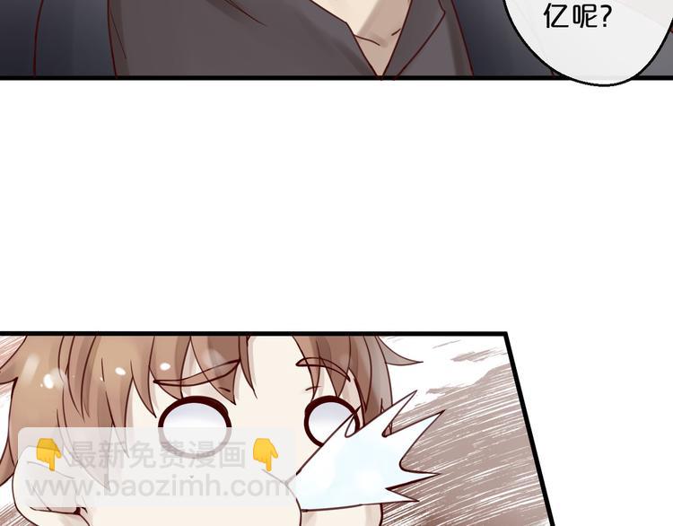 第12话 卖身契？(1/2)-第12话