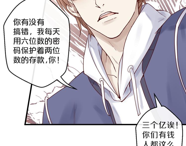 第12话 卖身契？(1/2)-第12话