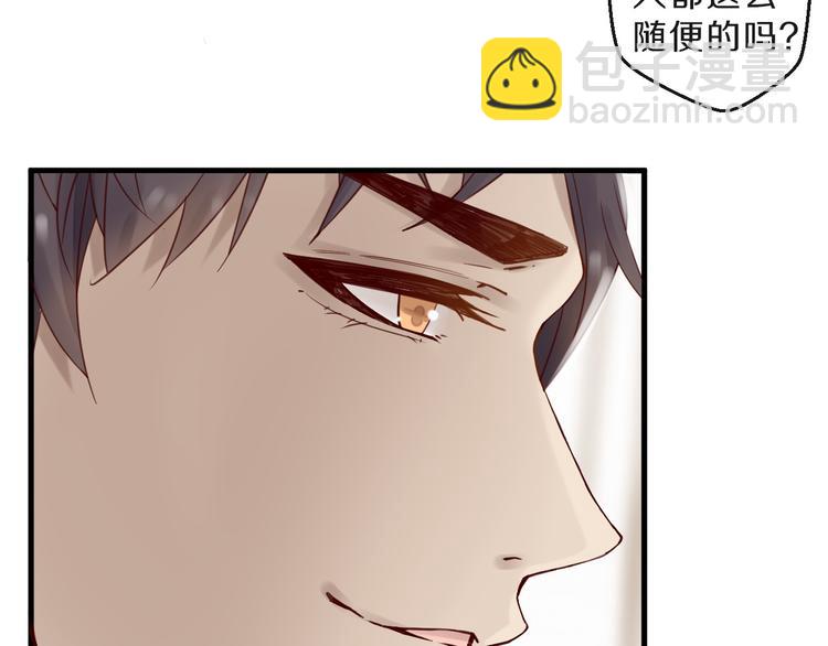 第12话 卖身契？(1/2)-第12话