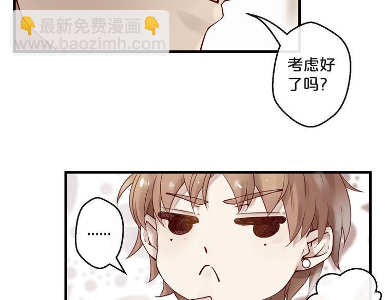 第12话 卖身契？(1/2)-第12话