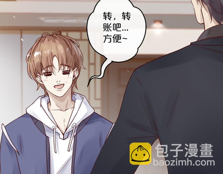 第12话 卖身契？(1/2)-第12话