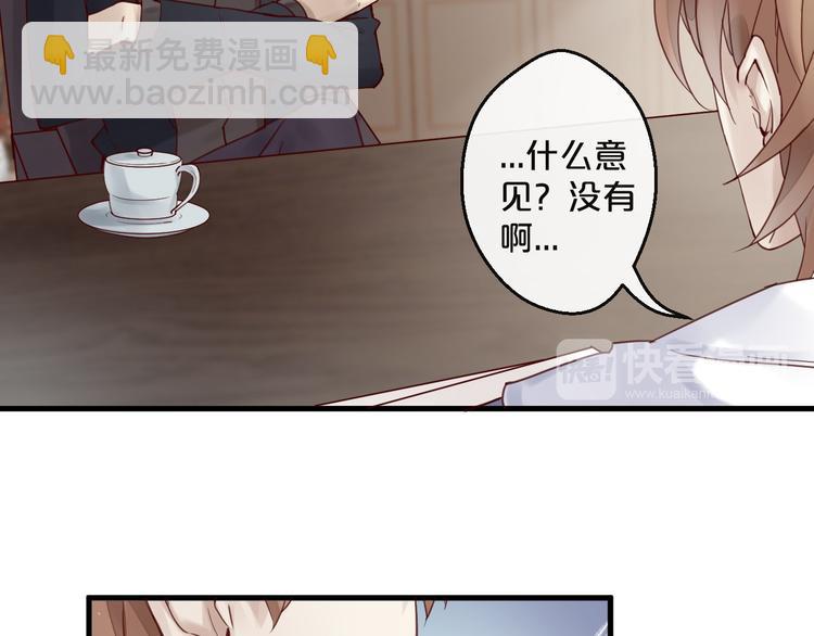 第12话 卖身契？(1/2)-第12话