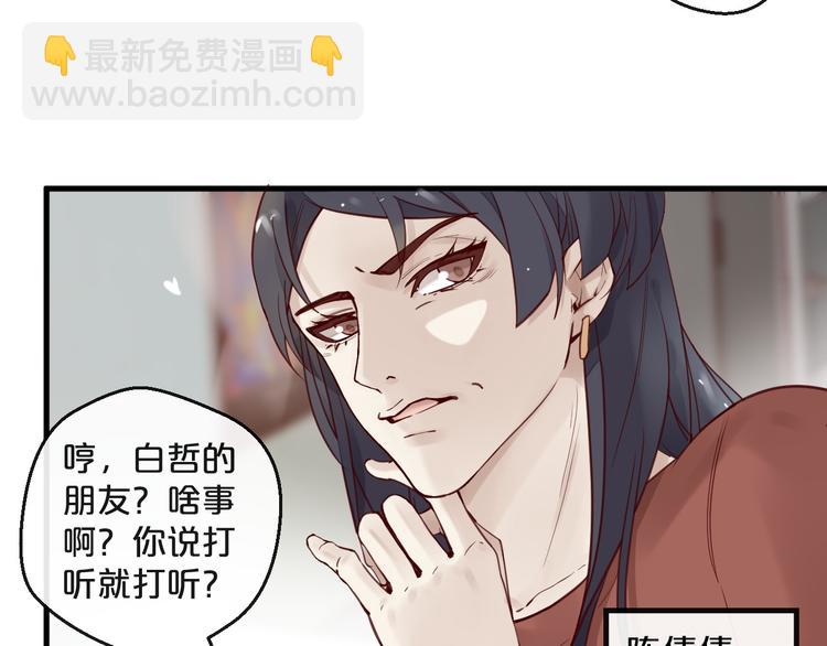 第12话 卖身契？(1/2)-第12话