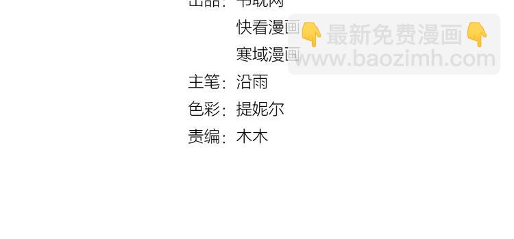 第12话 卖身契？(1/2)-第12话