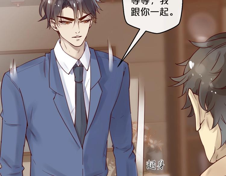 第14话 废了他(1/2)-第14话