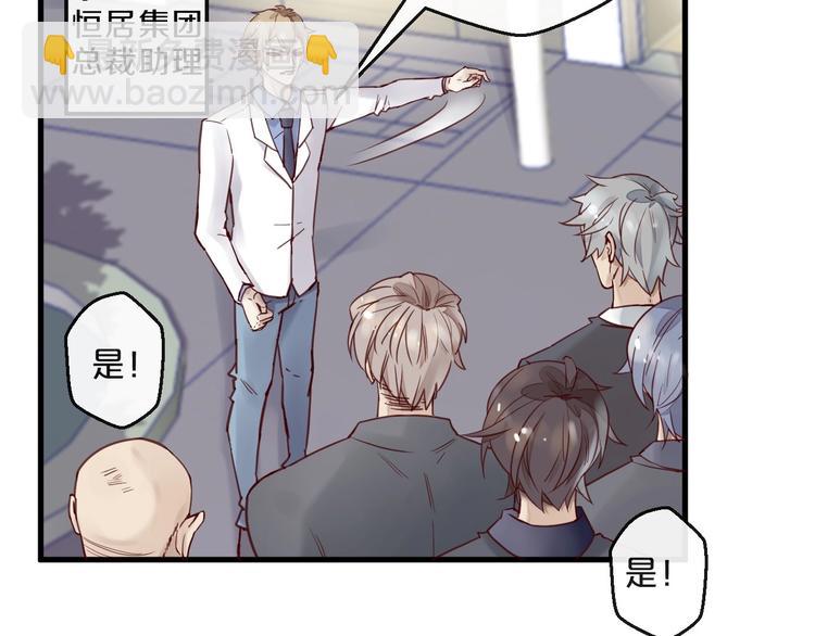 第14话 废了他(1/2)-第14话