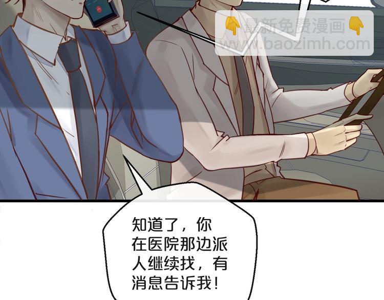 第14话 废了他(1/2)-第14话