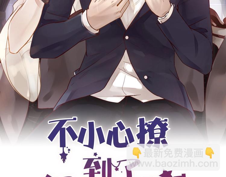 第14话 废了他(1/2)-第14话