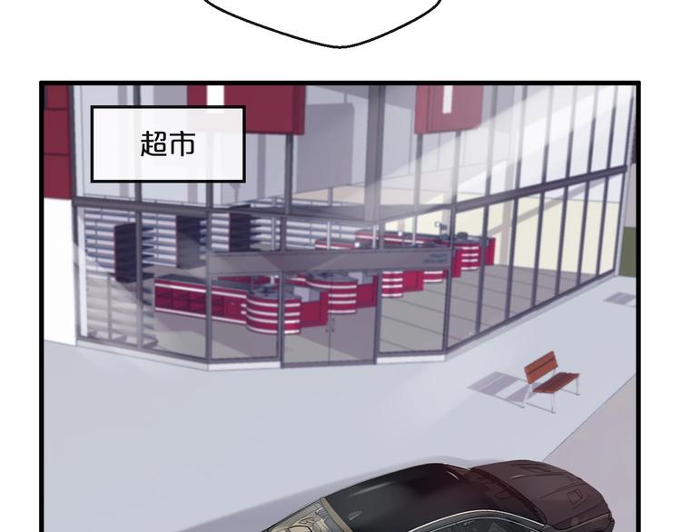 第14话 废了他(1/2)-第14话