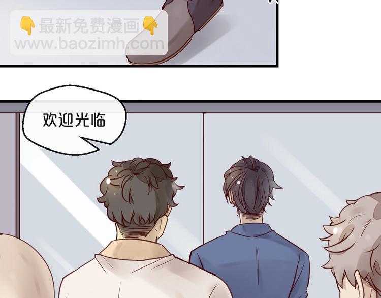 第14话 废了他(1/2)-第14话