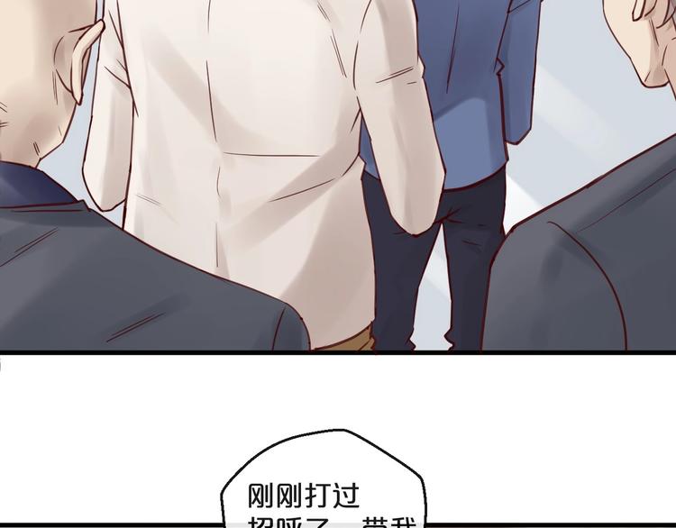 第14话 废了他(1/2)-第14话