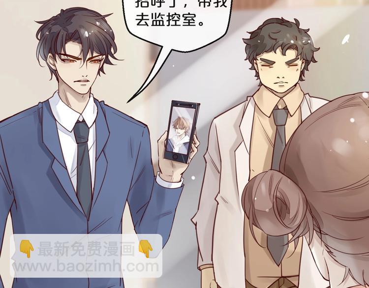 第14话 废了他(1/2)-第14话