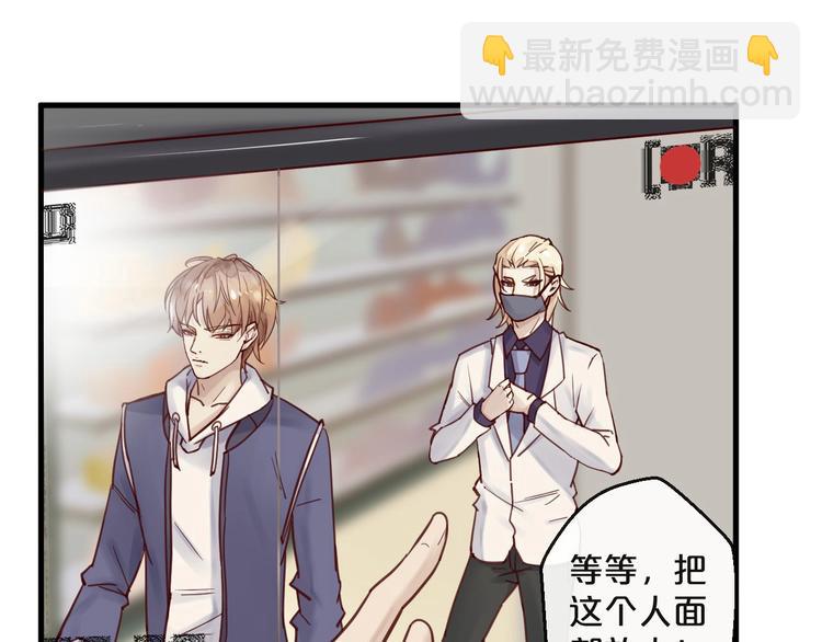 第14话 废了他(1/2)-第14话