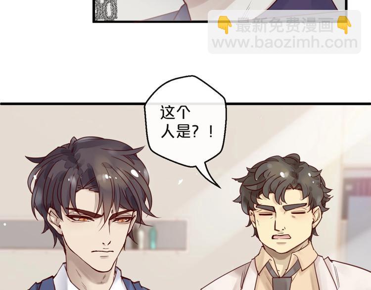 第14话 废了他(1/2)-第14话