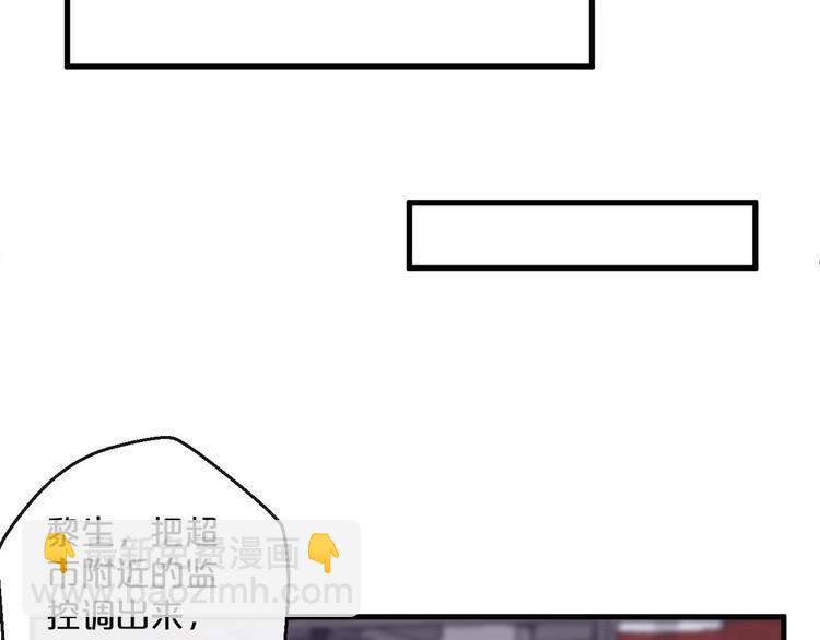 第14话 废了他(1/2)-第14话