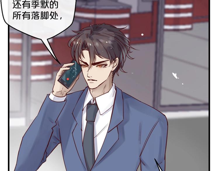 第14话 废了他(1/2)-第14话