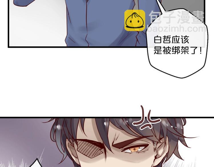 第14话 废了他(1/2)-第14话