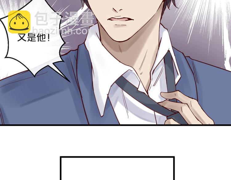 第14话 废了他(1/2)-第14话