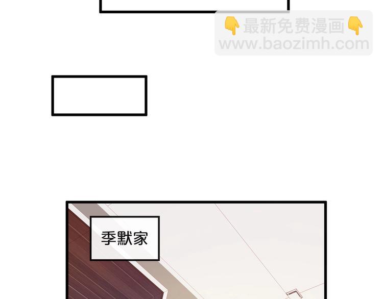 第14话 废了他(1/2)-第14话