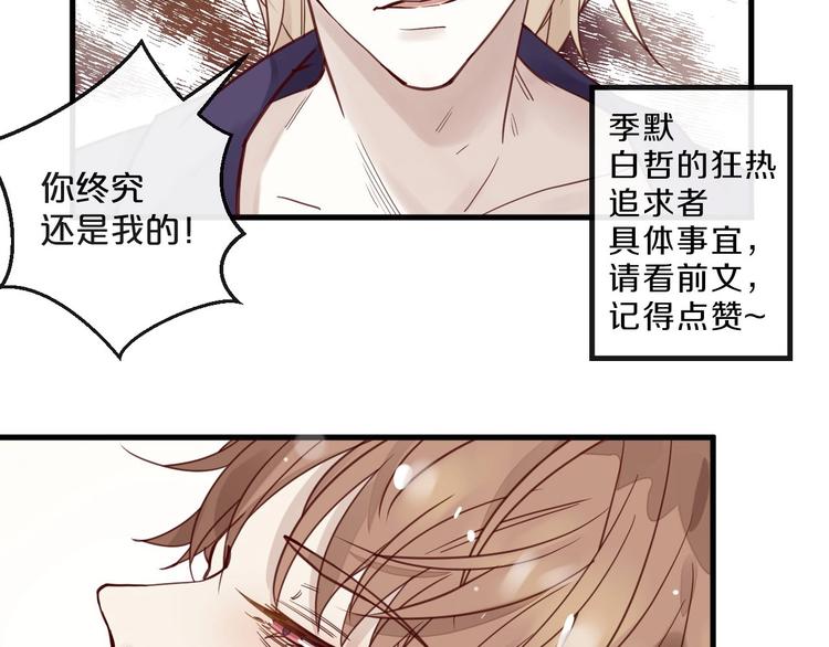 第14话 废了他(1/2)-第14话