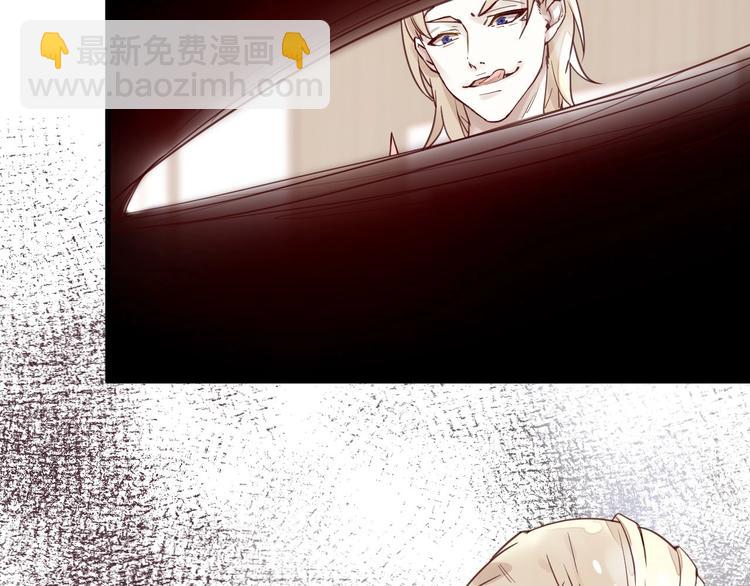 第14话 废了他(1/2)-第14话