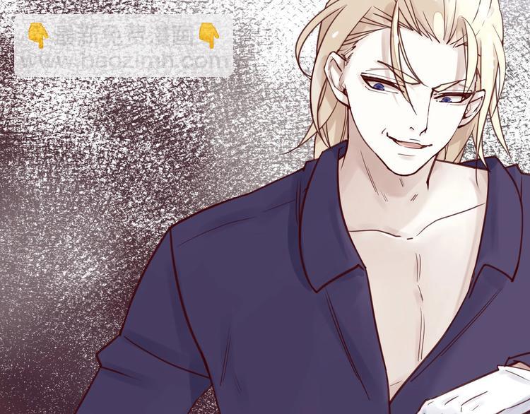 第14话 废了他(1/2)-第14话