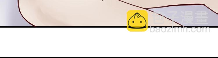 第14话 废了他(1/2)-第14话