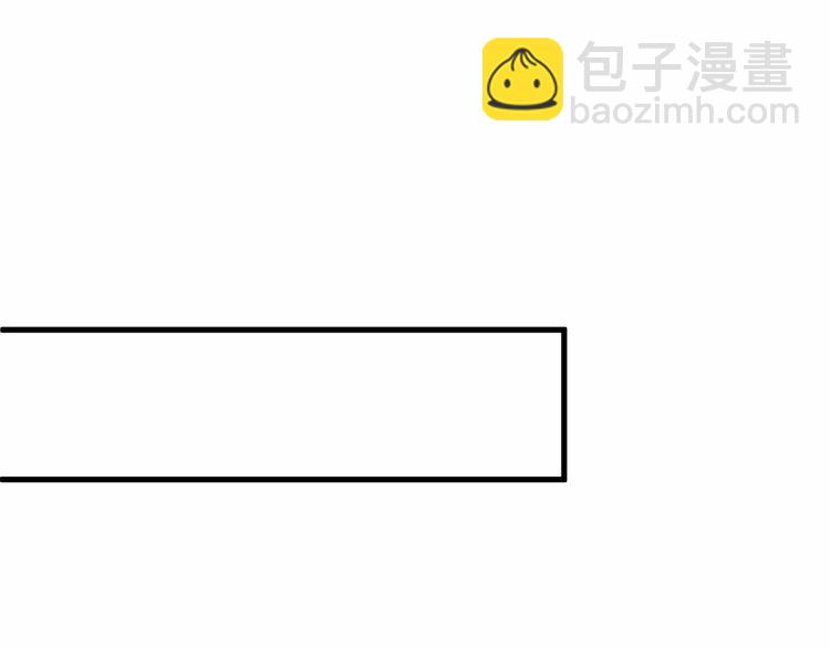 第14话 废了他(1/2)-第14话