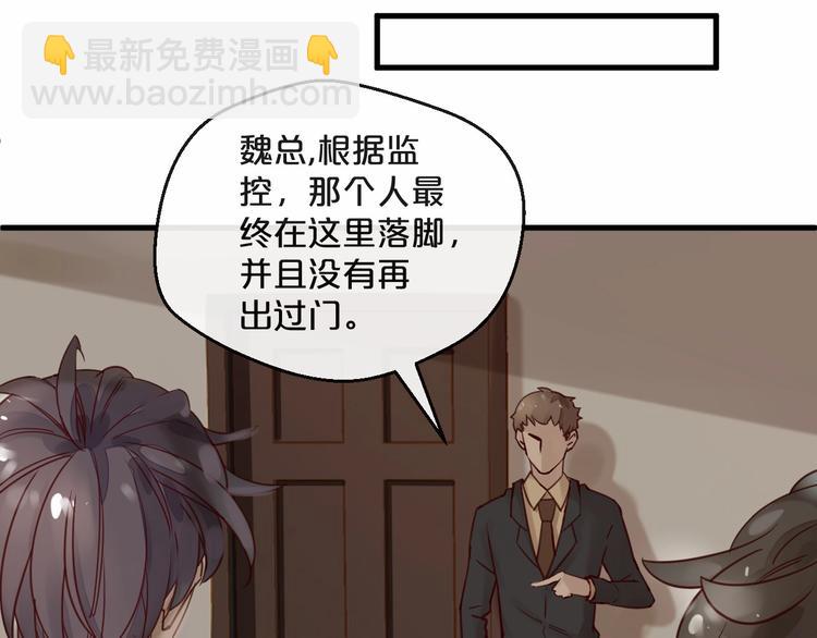 第14话 废了他(1/2)-第14话