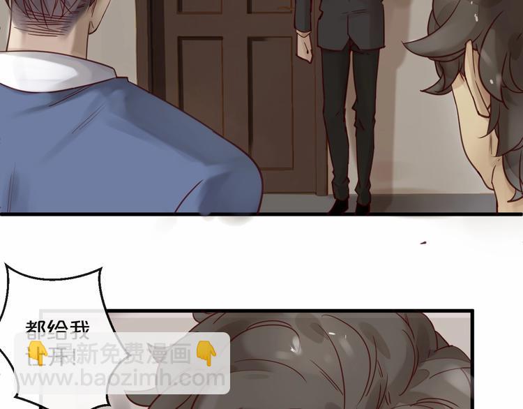 第14话 废了他(1/2)-第14话