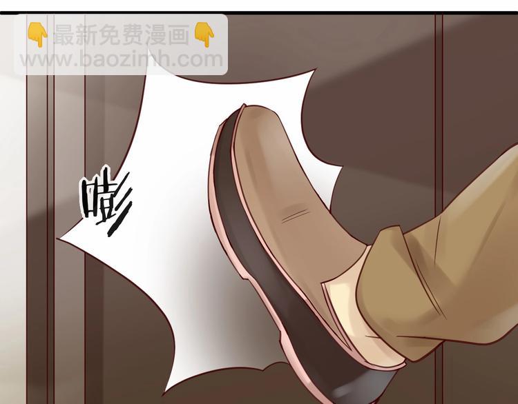 第14话 废了他(1/2)-第14话