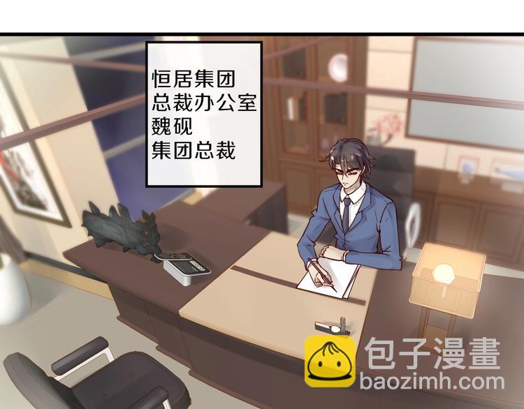 第14话 废了他(1/2)-第14话