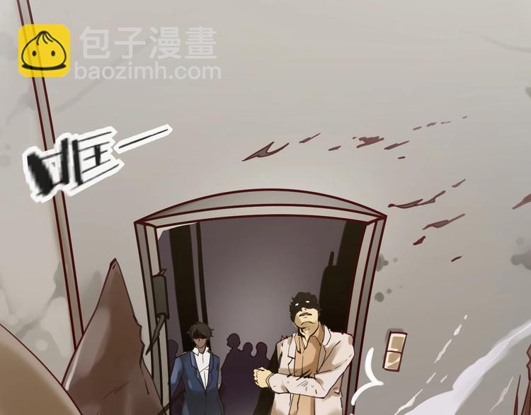 第14话 废了他(1/2)-第14话