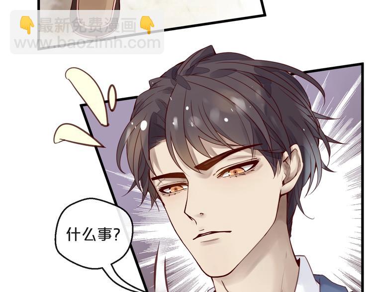 第14话 废了他(1/2)-第14话