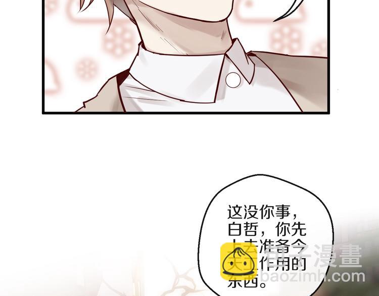 第16话 要抱抱~(1/2)-第16话